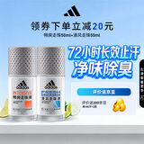 阿迪达斯（adidas）八氯羟铝锆 男士走珠止汗露香体液（清风50ml+畅爽50ml）止汗去臭