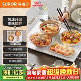 苏泊尔（SUPOR）暖菜板饭菜保温板热菜板加热桌垫 烘干发酵解冻双档调温多功能加热板BF4028A803