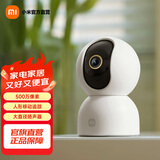 小米【母亲节礼物】智能摄像机3 3K云台版 500万像素3K超微光全彩AI人形侦测手机查看双频家用摄像头 小米智能摄像机3 3k