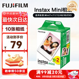 富士（FUJIFILM）instax 拍立得三寸相纸/彩边适用于mini9/11/12/evo/wide五寸相纸 生日礼物 送礼奖品 女生礼物 mini相纸10张【限时优惠】锡纸装