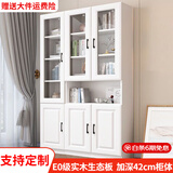 汐畔一居实木书柜书架组合现代简约带玻璃门书橱储物柜 B+D款长100cm 不带顶柜-升级42cm柜深