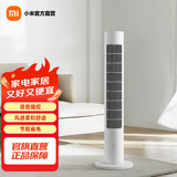 米家 小米智能直流变频塔扇2 小爱同学语音操控无叶风扇大广角送风落地扇APP控制智能循环风扇 米家智能直流变频塔扇 2