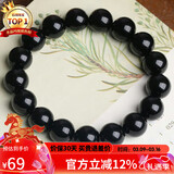 石玥珠宝精品乌金天然黑曜石手串本命年转运珠佛珠水晶手链男女士款礼物