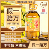 爱菊【保真菜籽油】特香菜籽油低芥酸非转基因物理压榨食用油5L