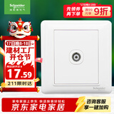 施耐德电气 有线电视插座面板 86型弱电开关插座 睿意系列 白色A3E51TV
