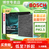 博世（BOSCH）原装 汽车空调滤芯/活性炭滤清器/适配 AF5526适配荣威i5/i6/PLUS/MG6等
