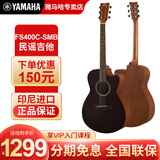 雅马哈（YAMAHA）进口41英寸吉他F310民谣弹唱初学者入门FS400木吉它演奏乐器F400 40英寸FS400C烟熏黑(缺角)+礼包