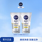 妮维雅（NIVEA）男士洗面奶清洁毛孔净澈护肤学生礼物送男友 【焕亮肤色】男士焕肤洁面泥双支