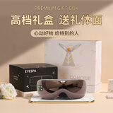 Apple Rabbit女朋友生日礼物眼部按摩仪送女生女友闺蜜老婆女士30-40岁走心小众高端高级感实用已婚520情人节 顺丰-代写贺卡-AI智能款-高档礼盒+礼袋