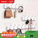 家逸衣架挂钩门口衣帽架墙壁置物架墙上挂衣架实木6钩白色
