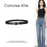 CONCISE KITE【真皮】头层牛皮腰带皮带女士搭配西装牛仔裤连衣裙装饰轻奢品牌 黑色 长105cm（带宽2.4cm） 105cm (带宽2.4cm)