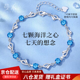 曼禾（MANHE）S925银手链女士款2026新款手串老婆生日七夕情人节礼物送女生朋友