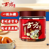 古方 经典一级红糖180g 甘蔗手工红糖经期姨妈产妇姜茶伴侣贵州老字号