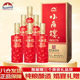 小角楼福运60 42度 500ml*6瓶 整箱装 浓香型白酒  婚宴节庆送礼