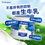 爱薇牛（jersey）A2β-酪蛋白澳洲进口全脂成人奶粉900g高钙学生儿童中老年牛奶粉