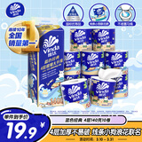 维达（Vinda）有芯卷纸 蓝色经典4层140克*10卷 线条小狗冲浪主题 卫生纸厕纸