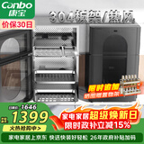 康宝（Canbo）304不锈钢消毒柜家用台立式婴儿奶瓶碗筷高温二星双门热御风消毒碗柜【政府补贴】XDZ80-KT