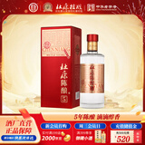 杜康【陈酿系列】陈酿5酒52度500ml 浓香型纯粮食白酒口粮 酒酒厂直营 52度 500mL 1瓶 单瓶装