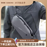 歌柏妮（GEBONI）斜挎包男女潮牌ins背包简约百搭休闲运动腰包男士单肩包学生胸包 时尚款【灰色】 斜挎包【随机徽章】