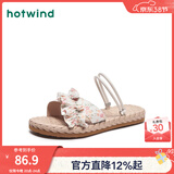 热风（Hotwind）沙滩凉鞋女士夏季新款百搭平底两穿凉鞋时尚外穿透气碎花凉拖鞋女 温柔碎花(米粉） 36