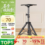 知影投影仪支架床头落地三角托盘靠墙置物架家用免打孔可伸缩适配极米坚果小米小明当贝大眼橙瑞格尔