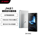 飞傲（FiiO）JM21 便携高清无损音乐播放器JM21 黑色（4G+64G）