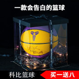 ANLODA湖人黑曼巴24号篮球耐磨防滑吸汗软皮翻毛真皮手感室内外水泥地学生成人比赛7号标准蓝球礼物 7号紫黄科比篮球礼盒装