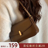 南风Chio2nd金秋映像腋下包女高级感通勤包单肩斜挎包七夕送女友礼物 焦糖色