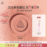 3ce单色腮红水红色ROSEBEIGE蜜桃橘膨胀色生日礼物送女友