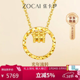 佐卡伊黄金项链足金999小蛮腰双环金项链生日礼物约3.8-3.95g