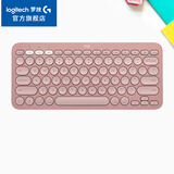 罗技（Logitech）时尚系列K390蓝牙键盘办公便携笔记本电脑平板iPad外接键盘办公用品送男友女友礼物WF13B 粉色
