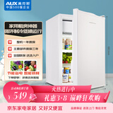 奥克斯（AUX）70升家用单门迷你小型单冷藏保鲜节能冰箱宿舍租房BC-70P128L