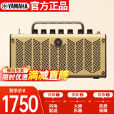 雅马哈（YAMAHA）THR5 吉他音箱 电吉他 木吉它 贝斯音响 多功能便携款