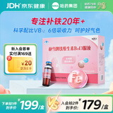 哈药朴雪牌铁维生素B12口服液 女性孕妇营养品补铁剂养气色送礼佳品 【经典款】 90支*1盒