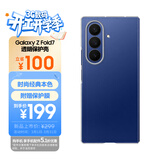 三星 Samsung Galaxy Z Fold7/W26心系天下通用 原装透明保护壳 多功能保护套 透明色