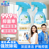 亮佰净 除臭洁厕剂 马桶清洁剂 99.9%抑菌 去异味 栀子花香 500ml*2瓶