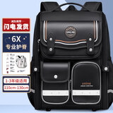 第九城堡Vnine City小学生书包1-4年级护脊减负儿童书包男孩防下坠双肩包