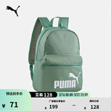 彪马（PUMA）户外通勤旅行大容量双肩背包男女款学生书包电脑包079943 浅绿灰-05 OSFA