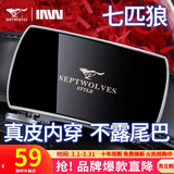 七匹狼皮带男真皮自动扣内穿式男士腰带牛皮纯内扣裤带圣诞礼物送老公 经典银色实用礼盒【双面真牛皮】