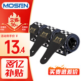 莫森（MOSEN）MBD01皮头加厚棉制耐用民谣吉他背带电吉他贝司木吉他背带