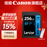 佳能单反微单相机内存卡 SD卡 佳能R100 R50 R10 R7 R8 RP R6 R6二代 R5二代 200D 90D 6D2 5D4 G7X23 佳能相机专用卡256G 150MB/S【入门优选