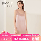 金三塔真丝睡衣女100%桑蚕丝简约减龄纯色背心水睡裙子居家服 十样锦粉 L