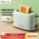 小熊（Bear）面包机 多士炉早餐烤吐司机 烤三明治面包片2片家用多功能轻食机 6档烘烤带防尘盖DSL-C02W1绿色