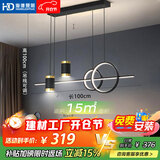 HD LED智能AI语音餐吊灯 北欧轻奢现代简约大气创意餐厅吊灯包安装