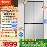 奥马（Homa）366升十字对开门超薄家用电冰箱风冷无霜一级能效双变频省电爆薄款四开门双开门366WDK/B国家补贴