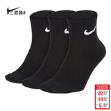 耐克（NIKE） 休闲袜男袜女袜 2026新款透气篮球袜跑步袜三双装中长筒训练袜子 SX7677-010/三双装 M/24-26厘米/38-42码