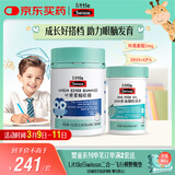 Swisse小小斯维诗 儿童DHA鱼油40粒+叶黄素酯软糖45粒 送孩子开学礼物