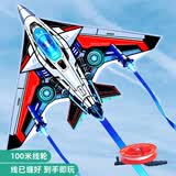 爸爸妈妈风筝儿童潍坊成人特大风筝轮盘线轮高档亲子户外玩具生日礼物