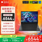 惠普（HP）暗影精灵11乐享版游戏本 国家补贴（英特尔酷睿14代i7-14650HX RTX5050 16G 512GBSSD QHD240Hz）