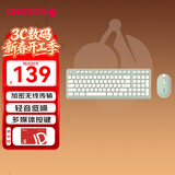 CHERRY樱桃 DW2380无线键鼠套装升级版98键轻音薄膜键盘鼠标笔记本电脑可爱女生外接婺源绿